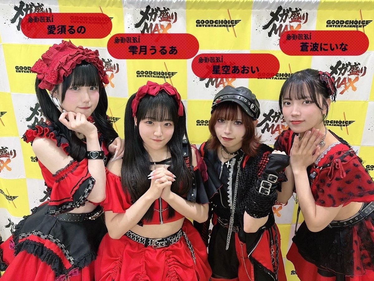 SHURi (@shuri_info) / Posts / X
