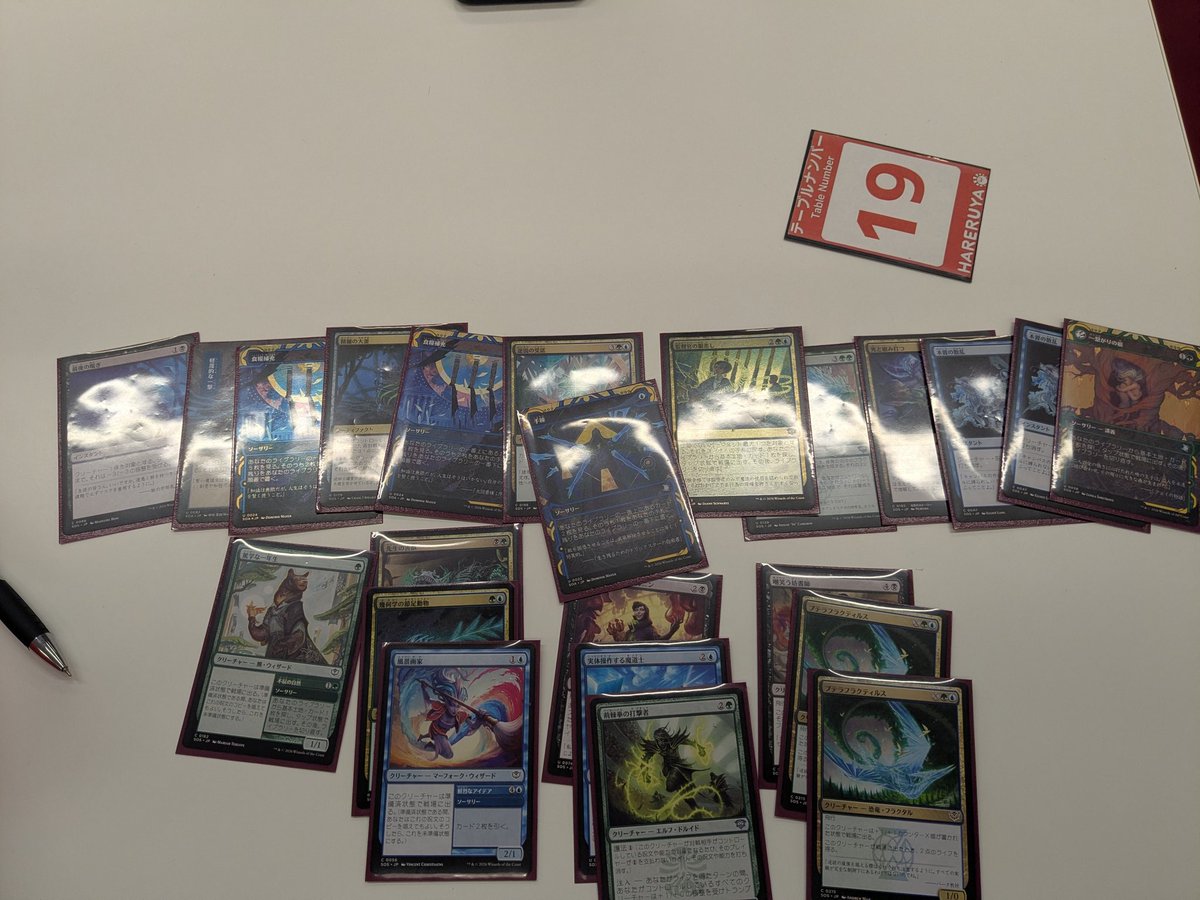 ミウラ (@miura_mtg) / Posts / X