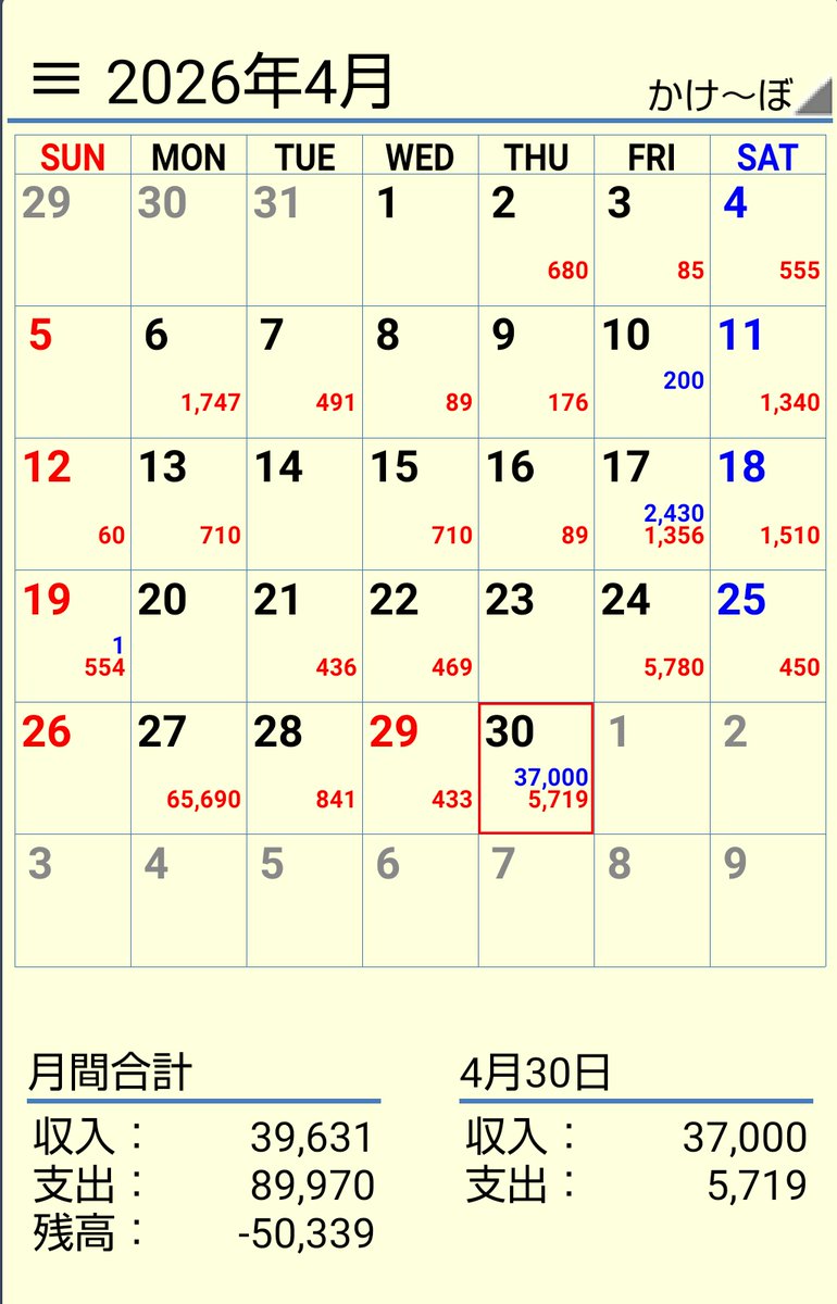るんるん tweet media