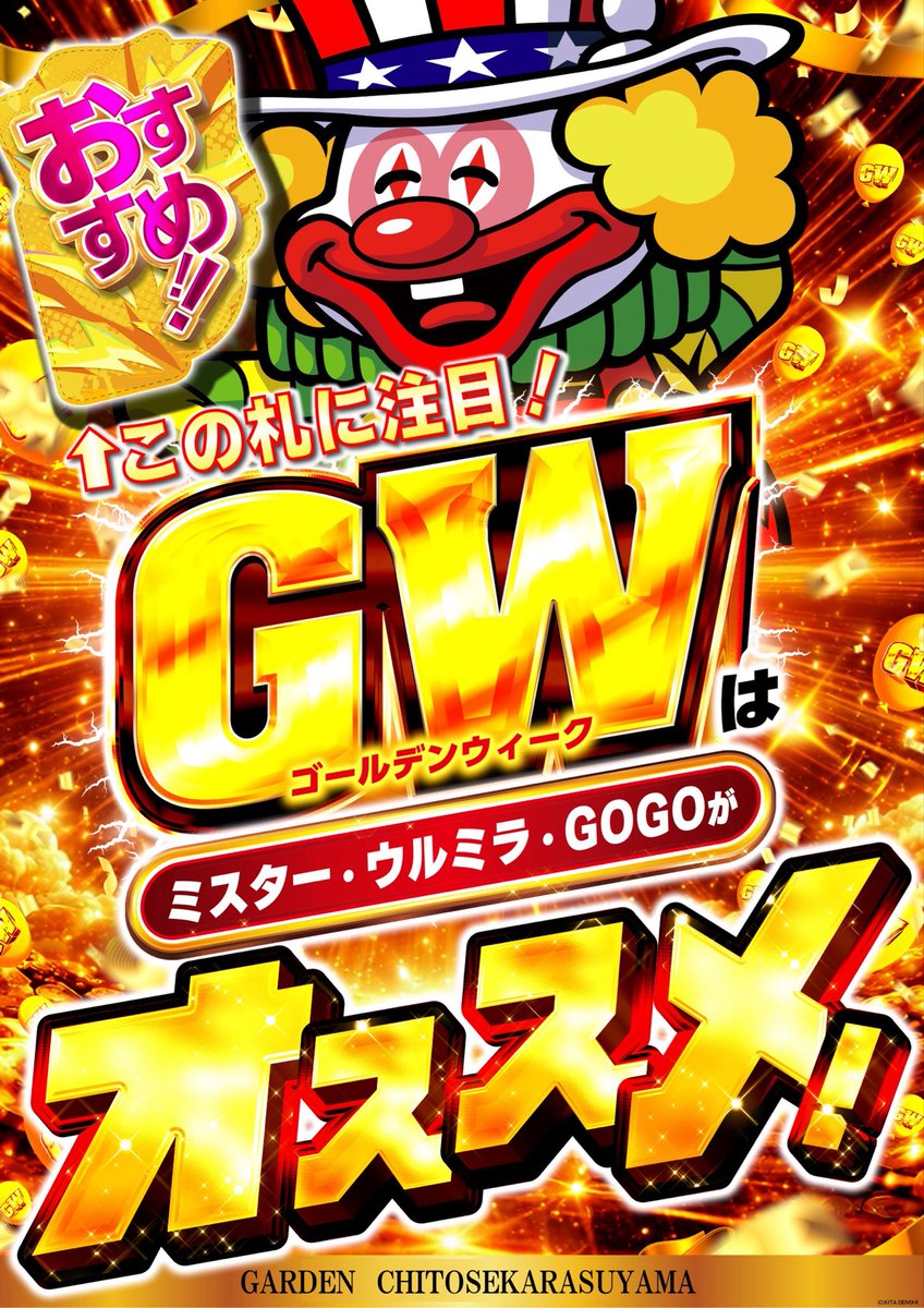 パチスロ2台ですただ今交渉中ですのでよろしくお願いいたします 新番組【ディスク2でのビタ押しルーティン】南こうめのAじゃないか！第