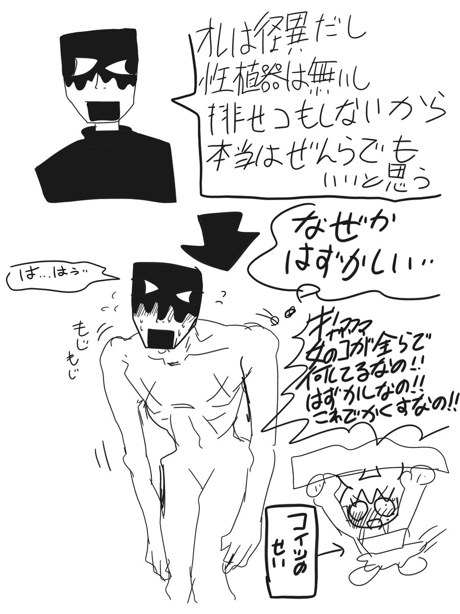 FIG tweet media