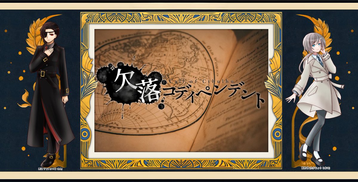 ぴよまる@TRPG tweet media