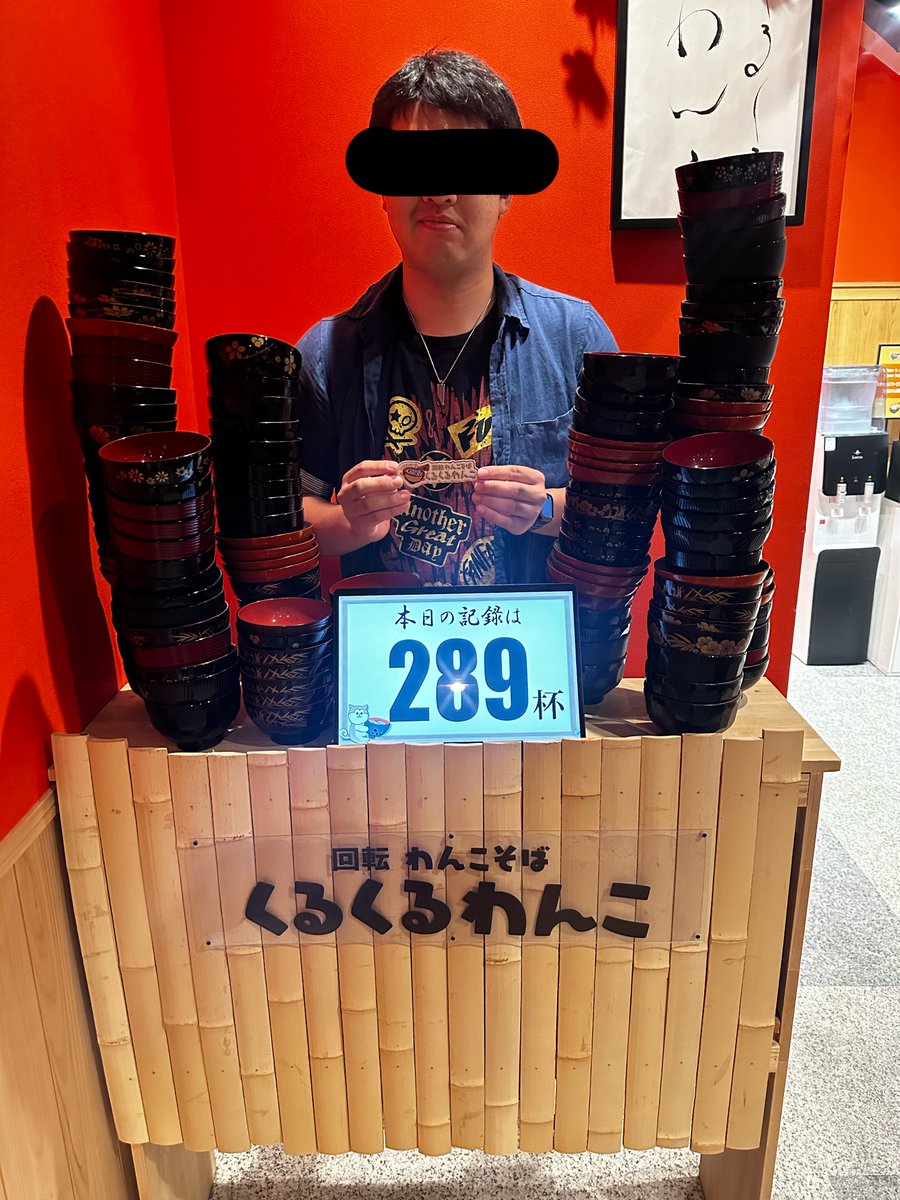 サイクロップスずーみん🍻🥔Next→5/19日本ガイシホール tweet media