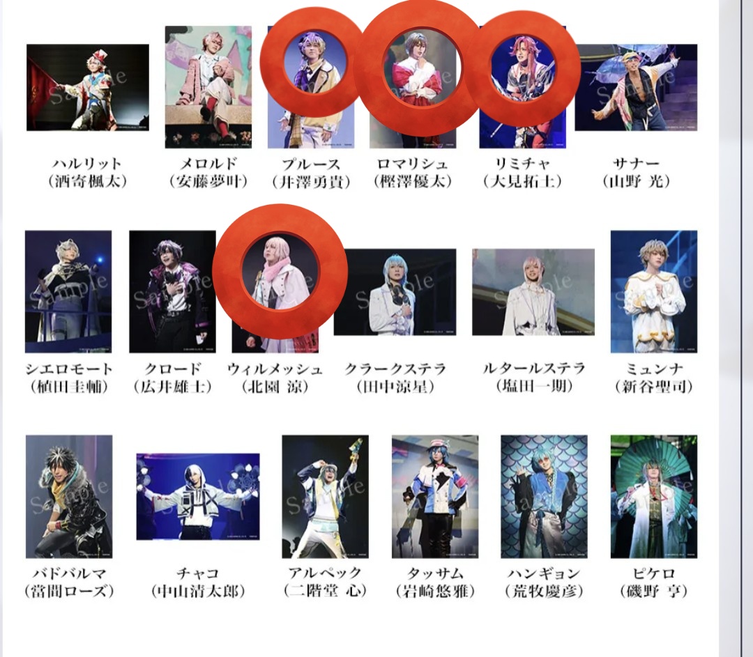 怜奈(れいな)　荒牧慶彦さんが世界一大好き　HIROZ時代から大好き tweet media