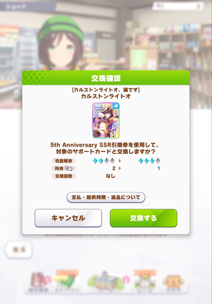 べる tweet media