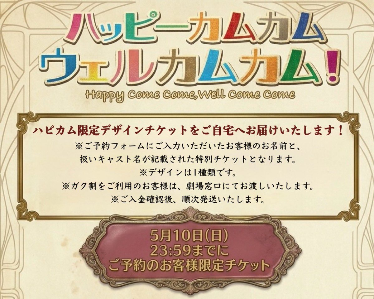 吉城秀美 tweet media