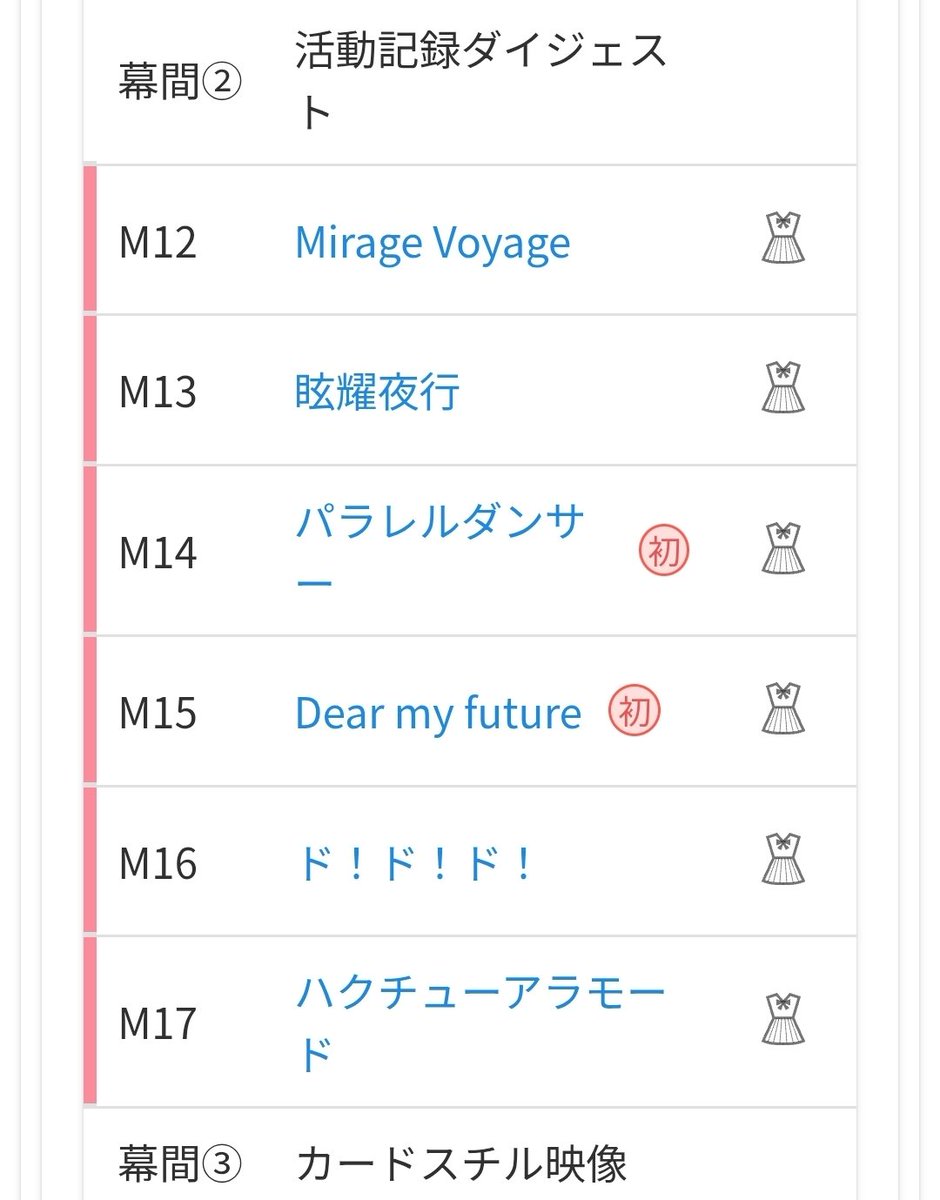 ぱせり tweet media