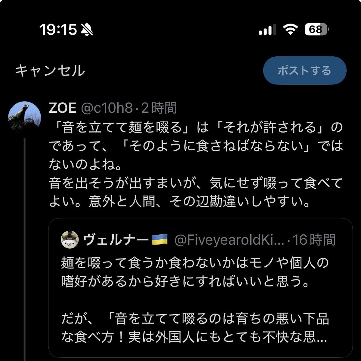 ps tweet media