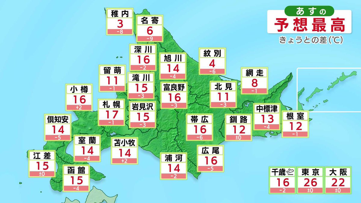 近藤 肇（気象予報士） tweet media