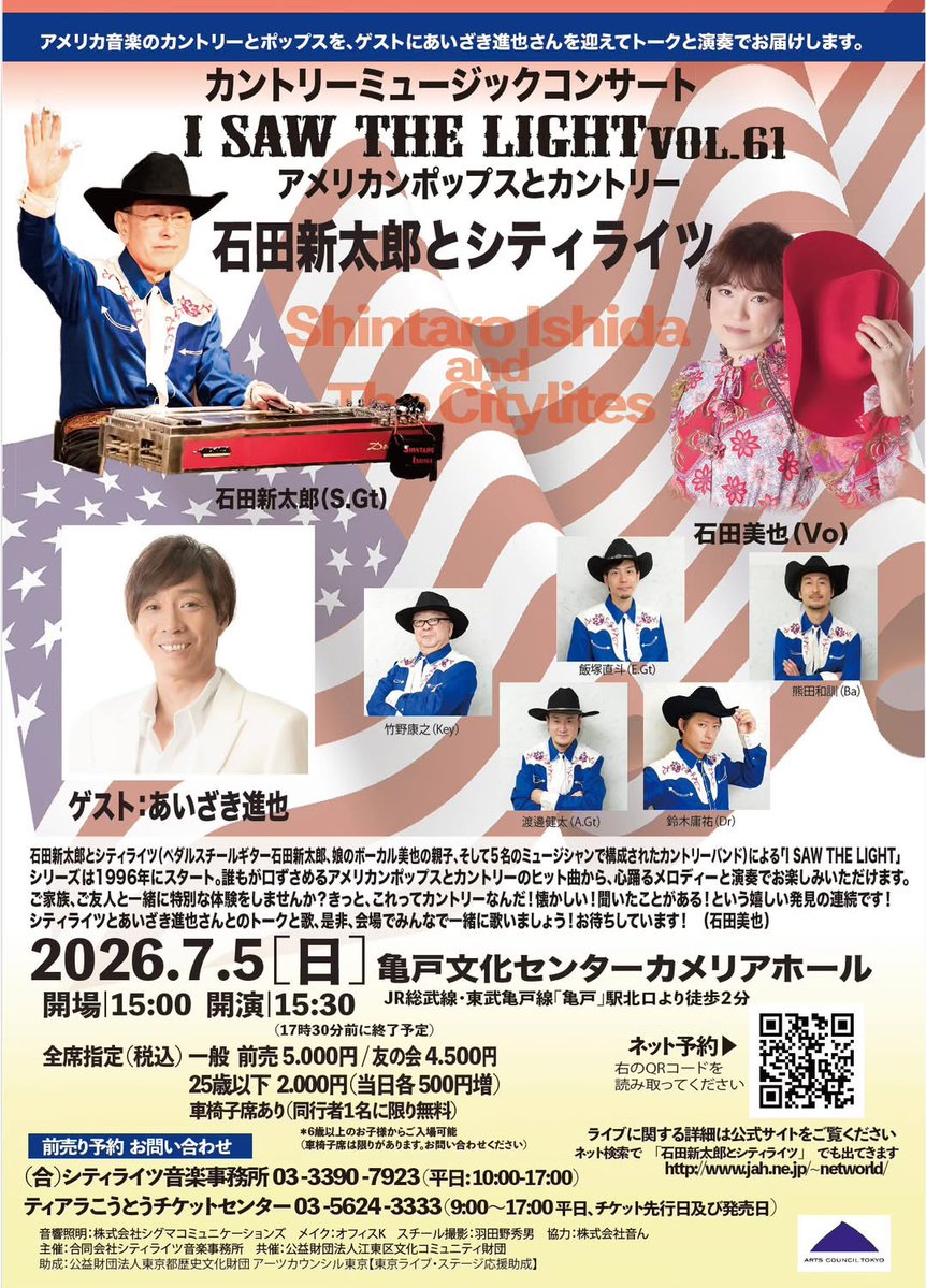 石田美也/𝓜𝓲𝔂𝓪 𝓘𝓼𝓱𝓲𝓭𝓪（THE CITYLITE） tweet media