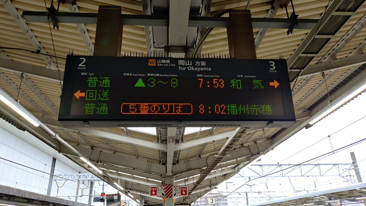 300形 MRT tweet media
