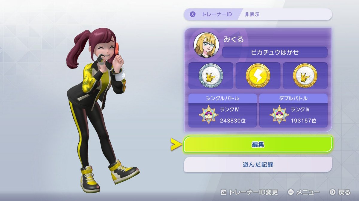 氷霜華凛 tweet media