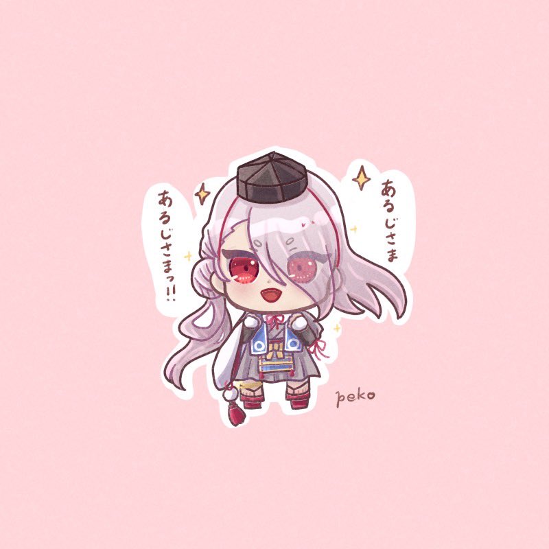 北村ぺこ tweet media