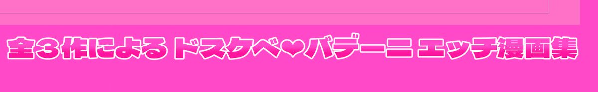 本田 ねぎ🌎東１す56a tweet media