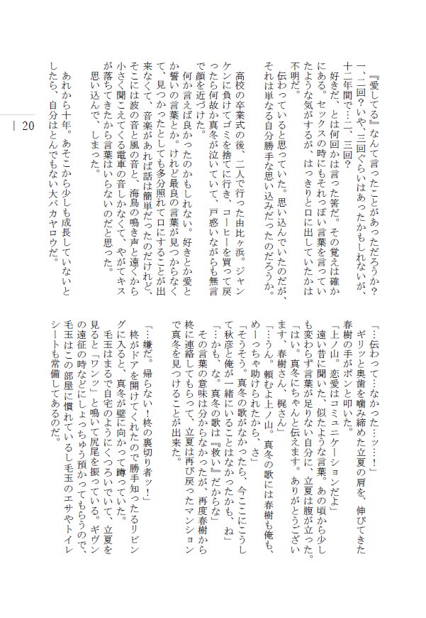 ういまま♡ 5/6スパコミ東1さ40ab tweet media
