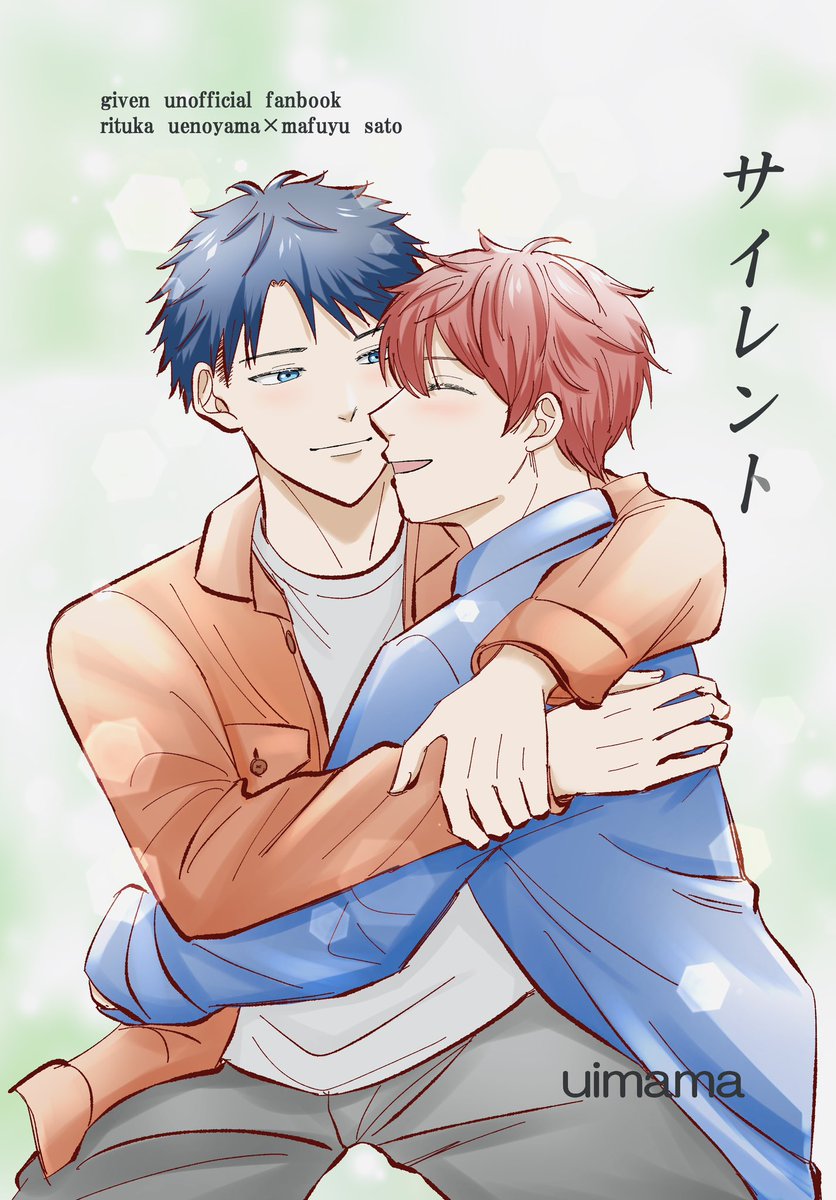 ういまま♡ 5/6スパコミ東1さ40ab tweet media