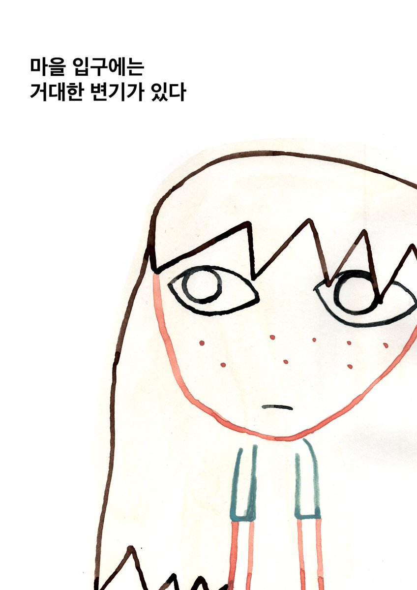 전우주유희 tweet media