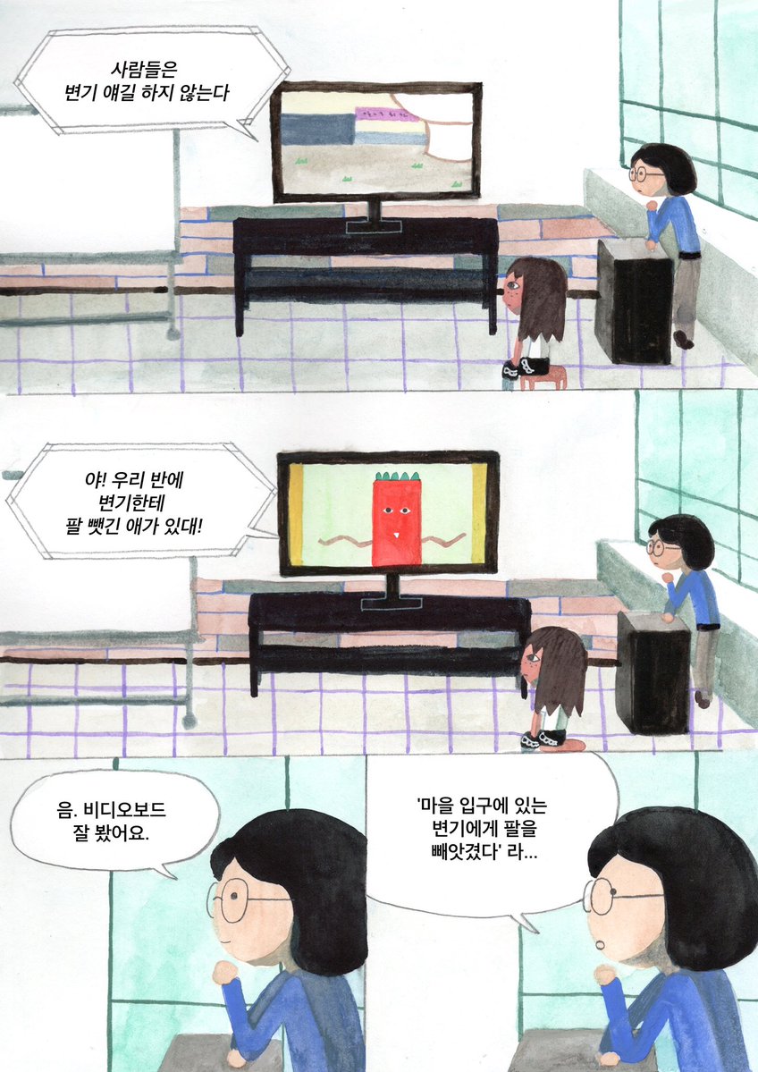 전우주유희 tweet media