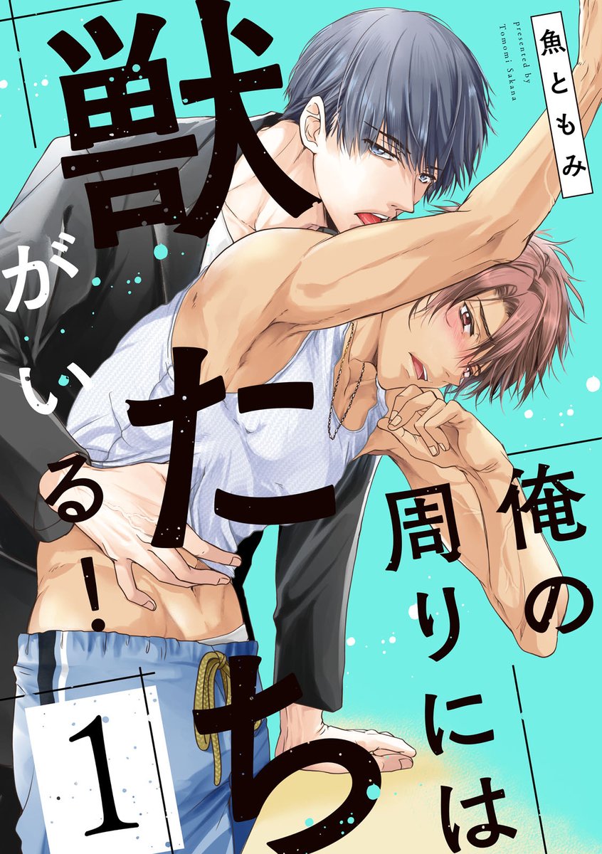 花音編集部 tweet media