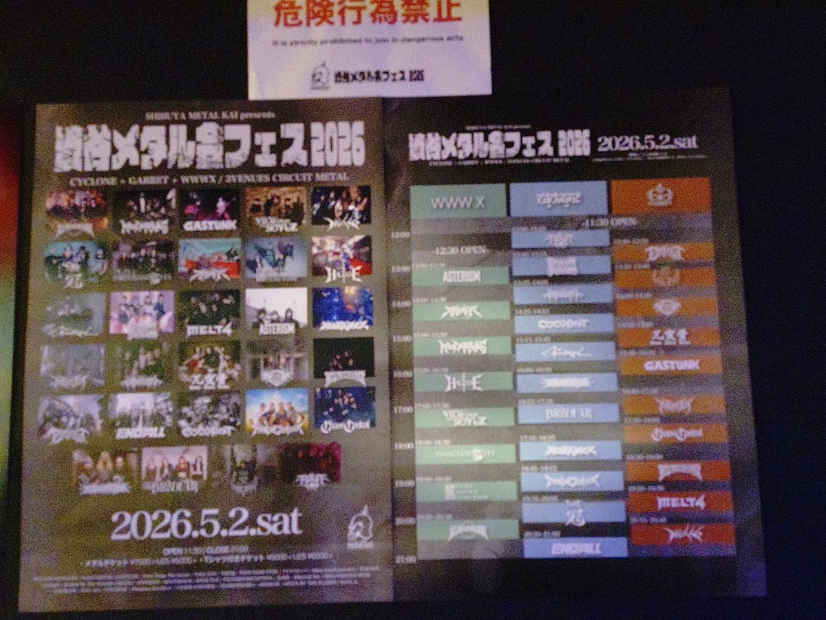 インクレディブル🎸🎵 tweet media