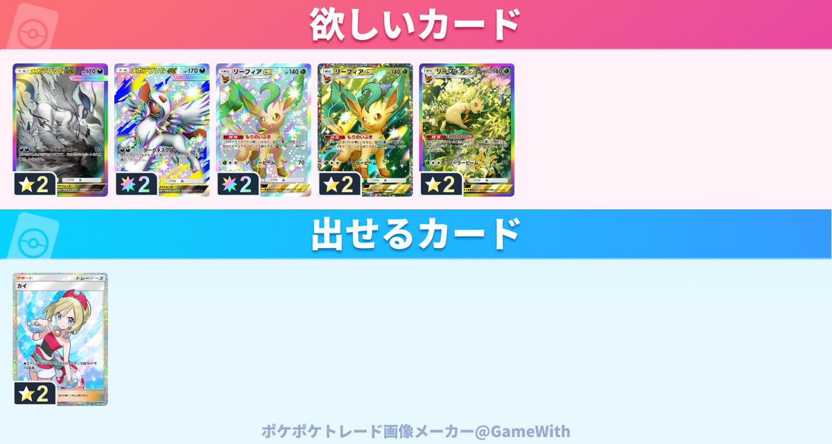 ろふ tweet media