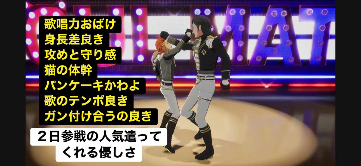 あんみつ tweet media