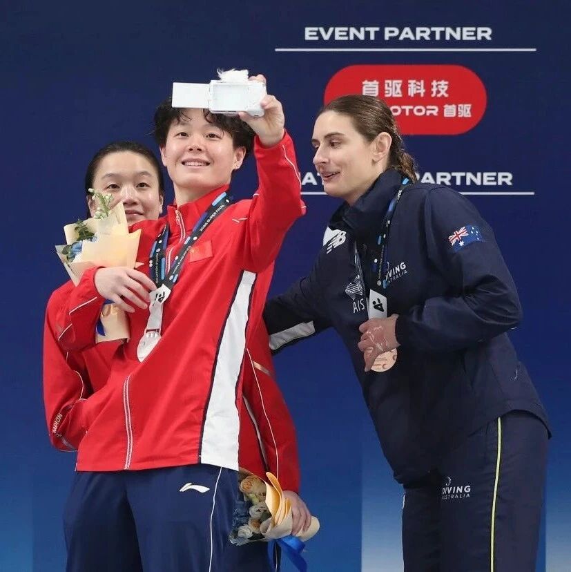 BeijingEvening's tweet image. 跳水世界杯女子三米板，冠亚军全部 GET！
China swept gold and silver in the women's 3m springboard final at the World Aquatics #Diving World Cup 2026 Super Final in #Beijing on May 3. Chen Jia took the gold, Chen Yiwen claimed the silver. #WorldAquatics