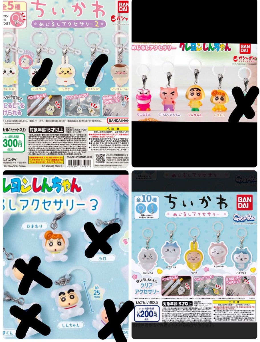 ゆー tweet media