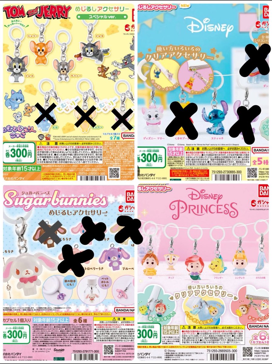 ゆー tweet media