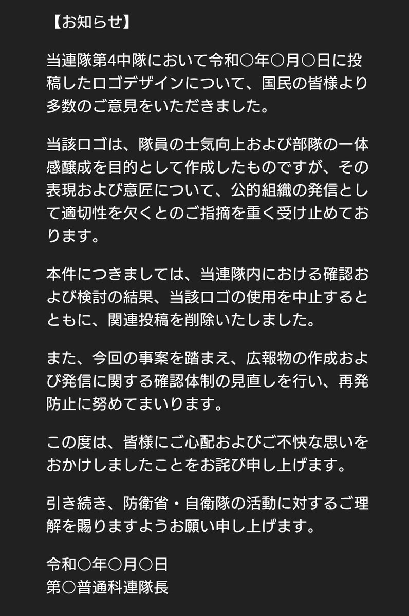 としかずくん tweet media