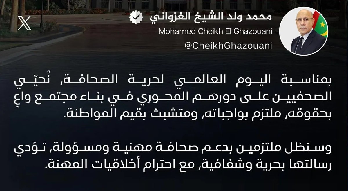 5ramz Regale w 6avilatt tweet media