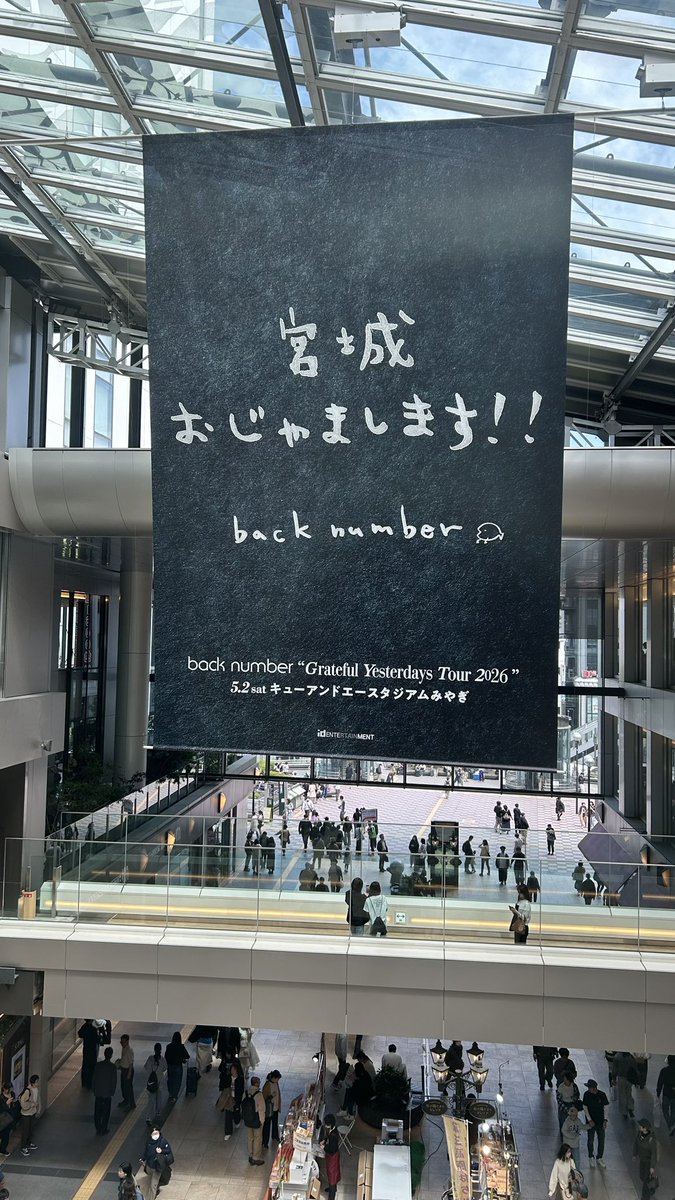 zlwvx0's tweet photo. 友達に誘ってもらって人生初ライブ参戦してきた！！！
backnumberが初ライブってやばくない！？ちょー楽しかった喉枯れた https://t.co/lYEY1xYX3b