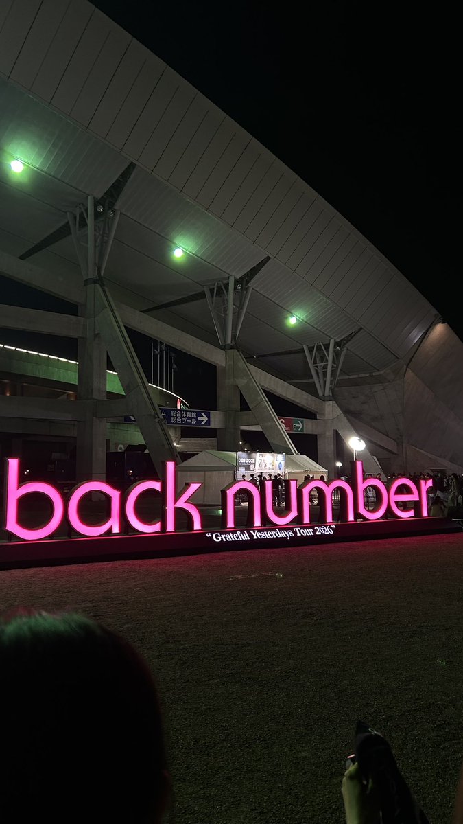 zlwvx0's tweet photo. 友達に誘ってもらって人生初ライブ参戦してきた！！！
backnumberが初ライブってやばくない！？ちょー楽しかった喉枯れた https://t.co/lYEY1xYX3b