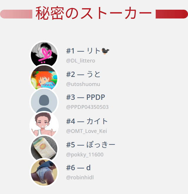 レイ tweet media