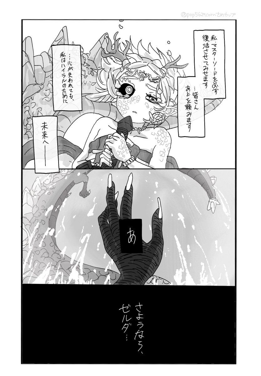さめカップ tweet media