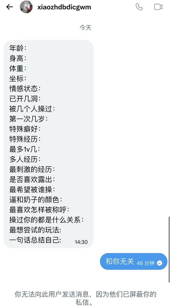 怎么这么多sb