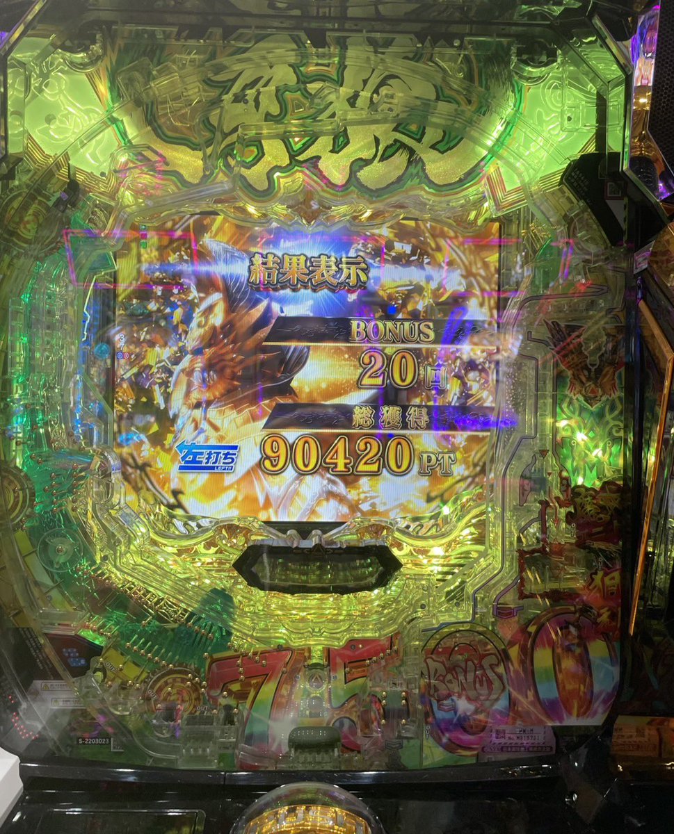 全ツッパ山内👽 tweet media