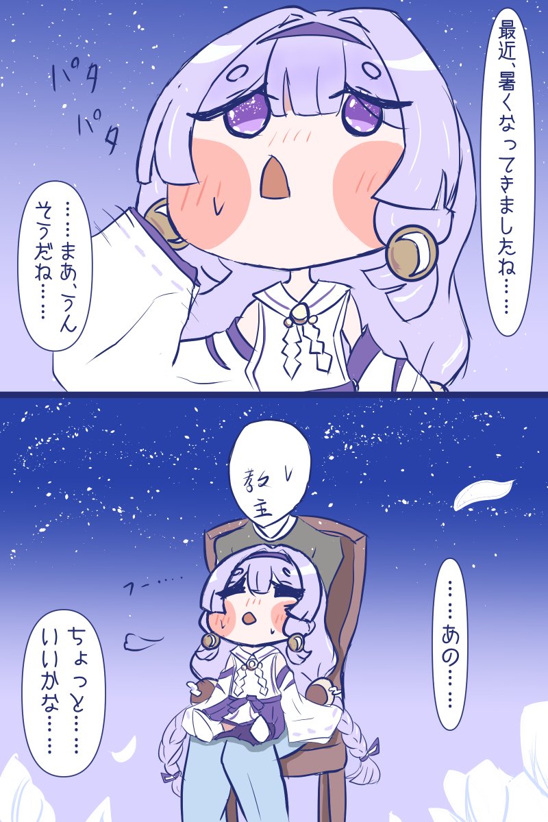 しがらき(喪中) tweet media
