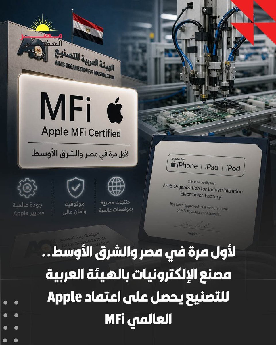 إنجازات مصر 🇪🇬 tweet media
