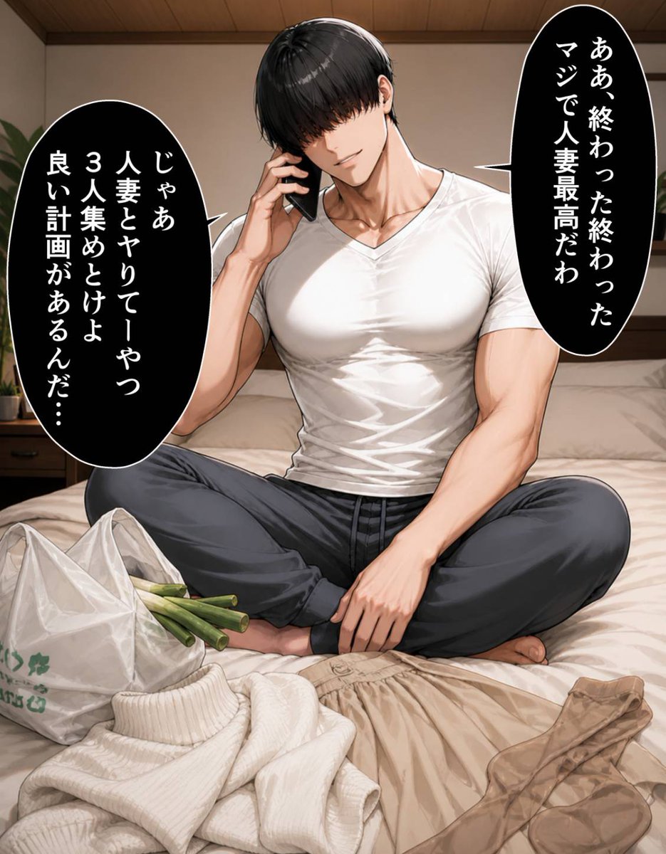 めろん tweet media