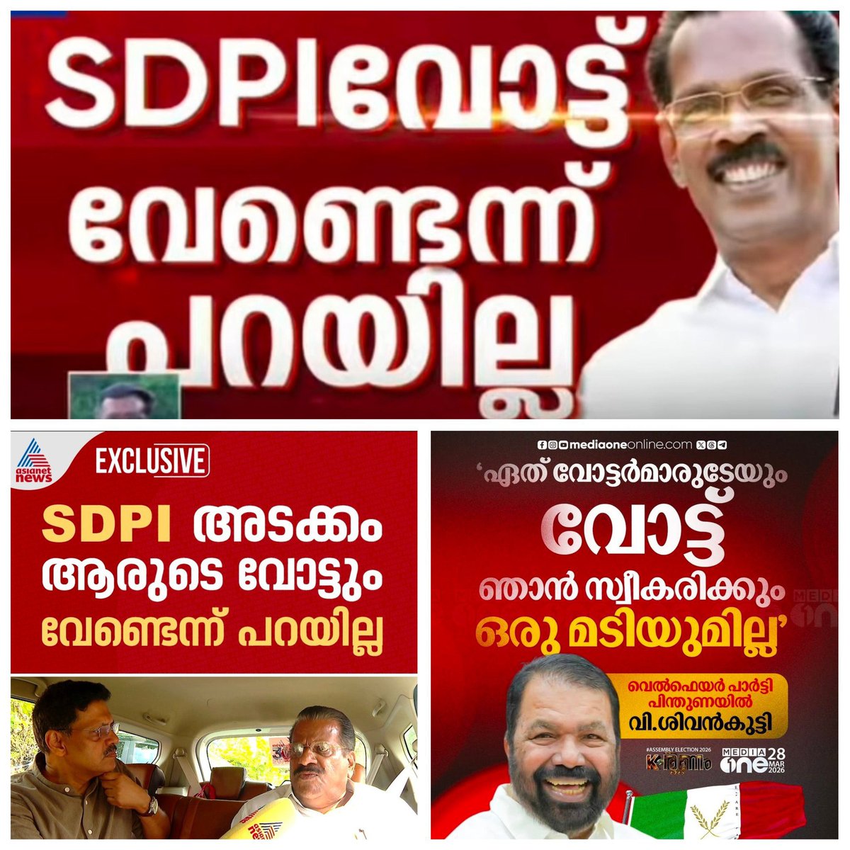 കോയിക്കോടൻ 🧡🤍💚 tweet media
