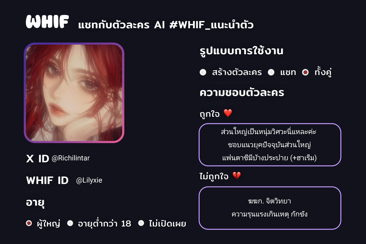 Lilyxie🐰⸝꙳.˖ tweet media