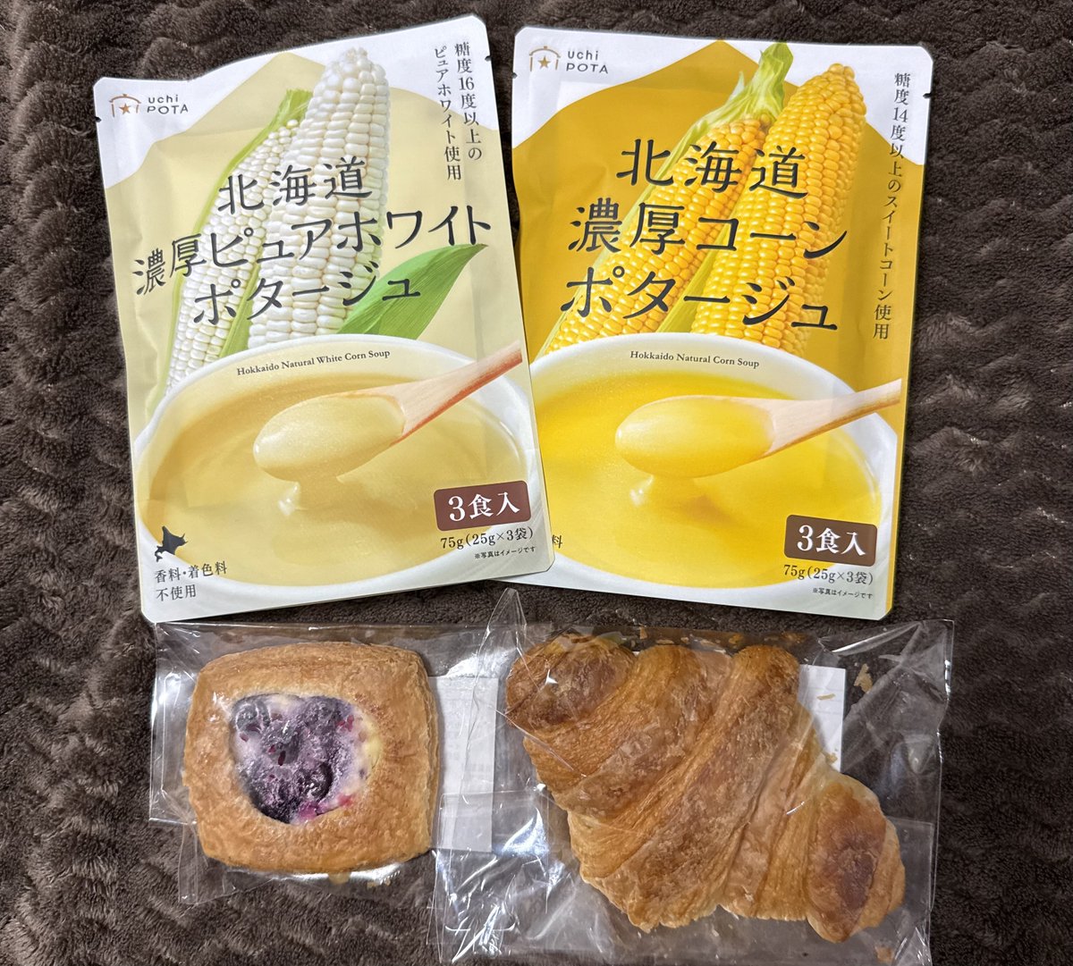 あかね tweet media