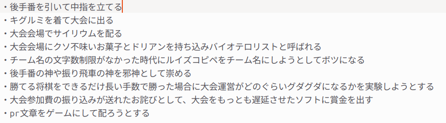 Qhapaq_Shogi tweet media