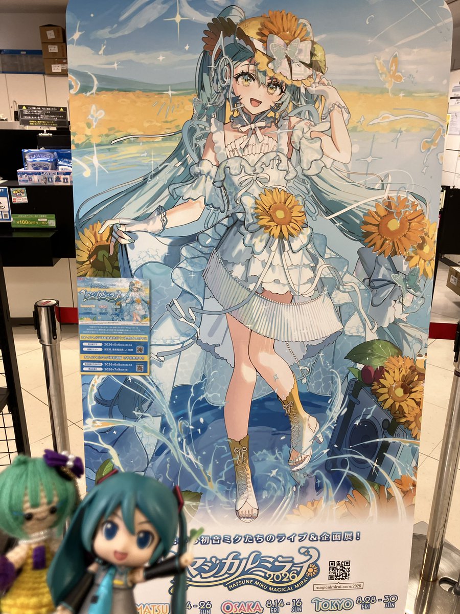 かなお tweet media