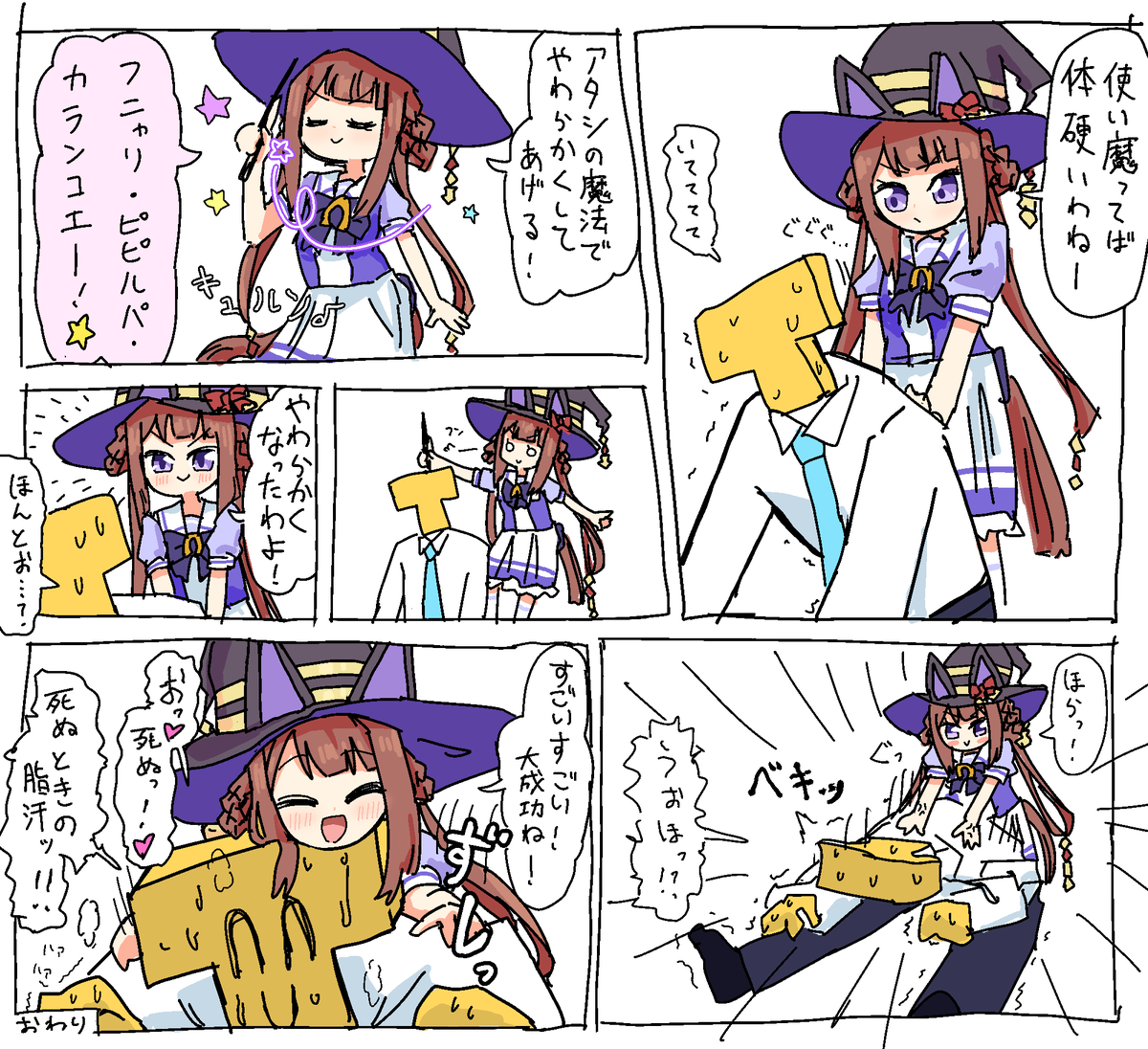 記憶する電球 tweet media