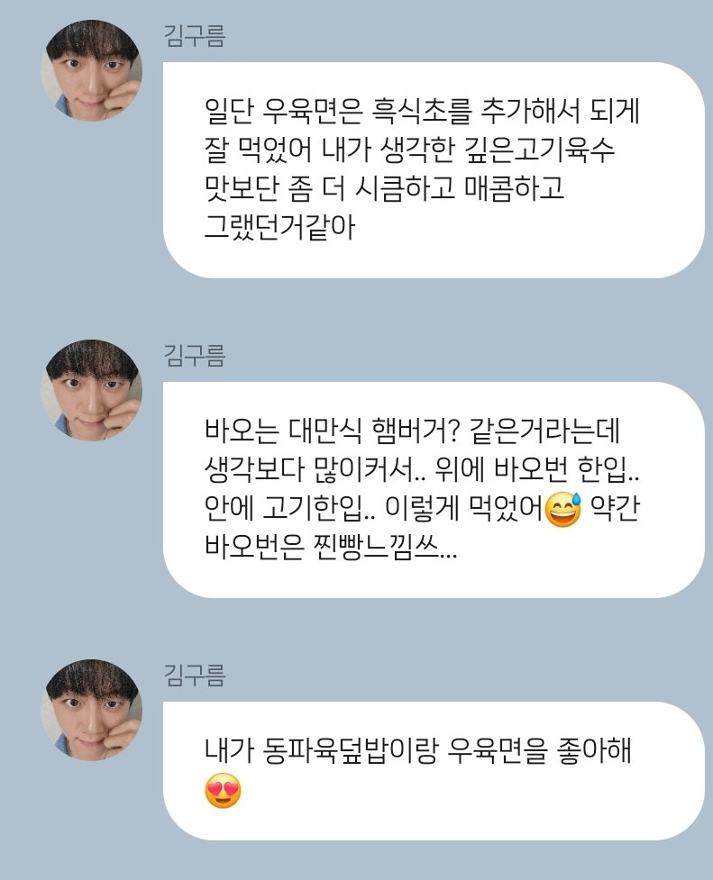 한시반 tweet media