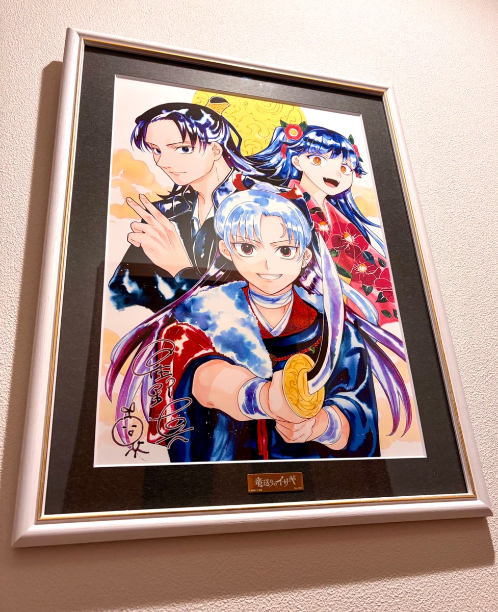 怪物くん特別複製原画 藤子不二雄Aサイン入り複製イラスト「怪物くん」