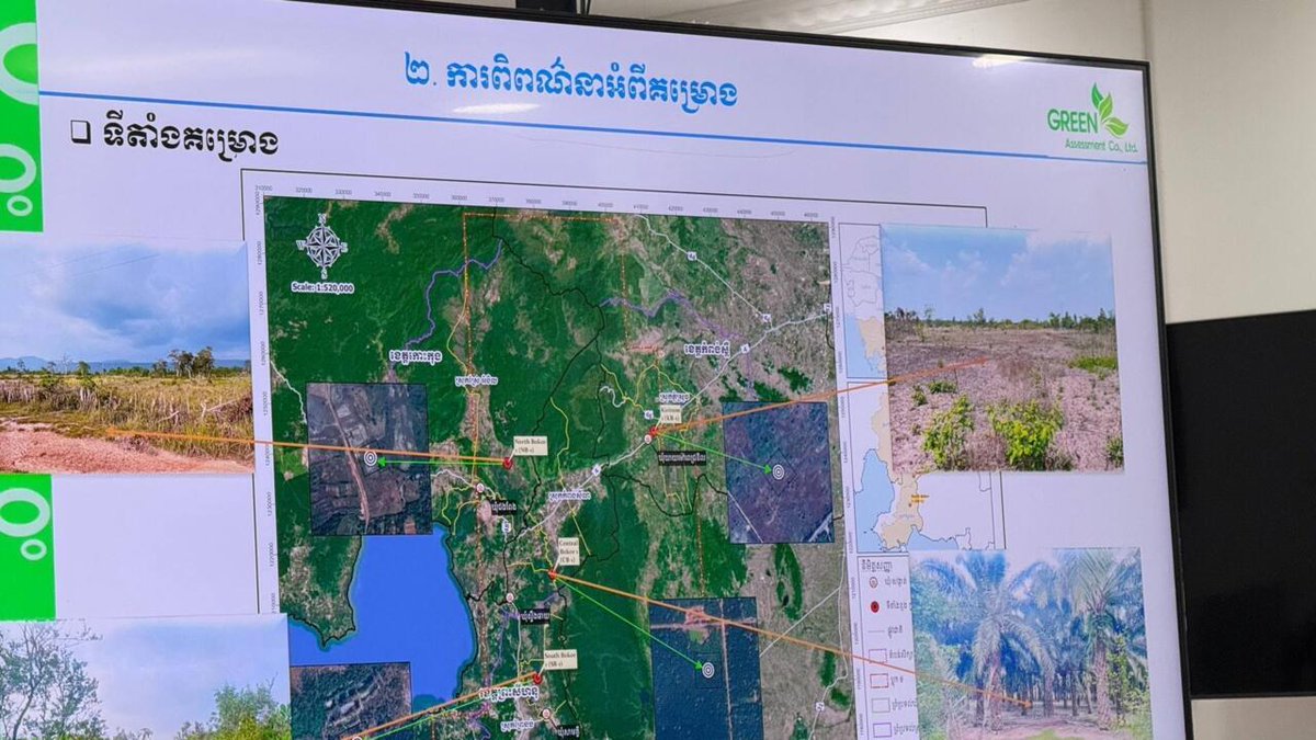 RFI ខេមរភាសា / Khmer tweet media