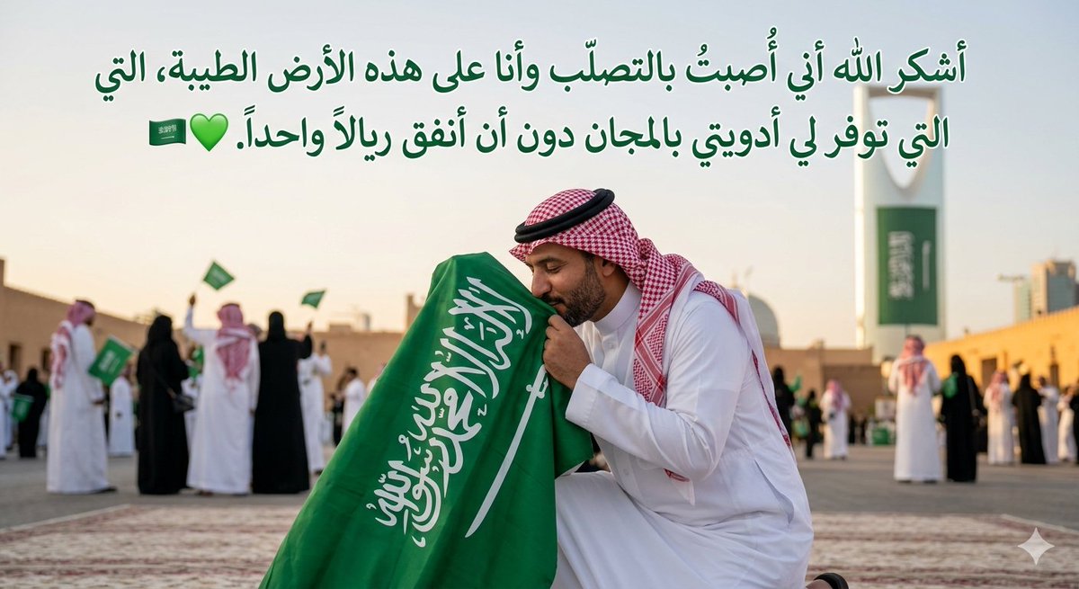 #يوميات_متصلب #التصلب_المتعدد #التصلب_اللويحي #ام_اس #ms